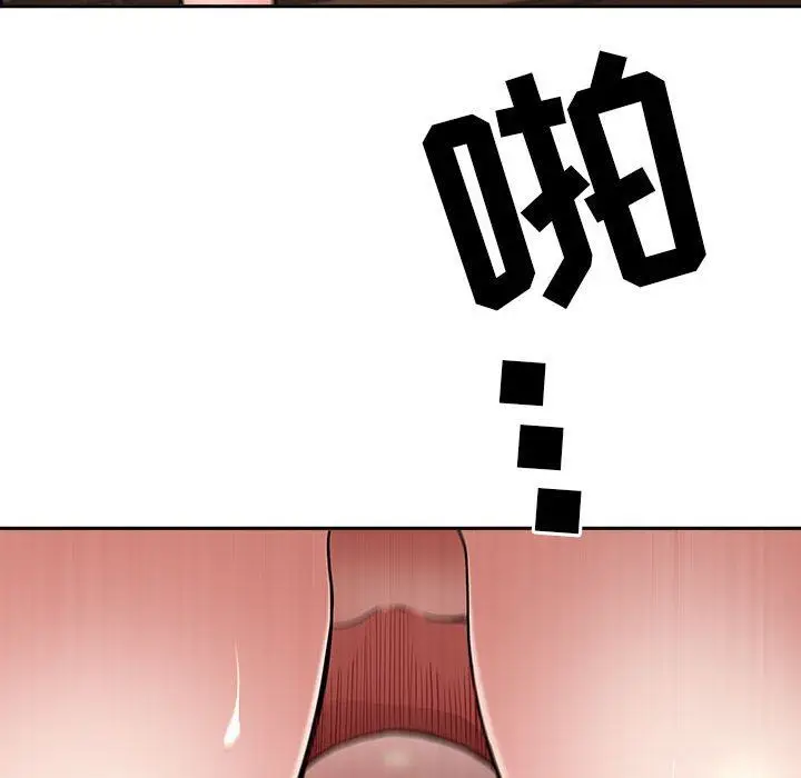 漫画《我老公是双胞胎》第37话第102张图