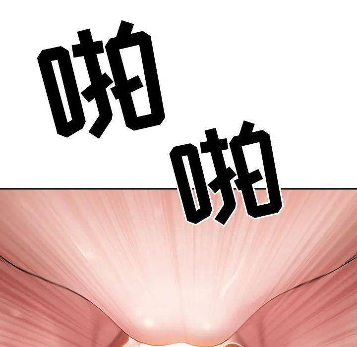 漫画《我老公是双胞胎》第37话第104张图