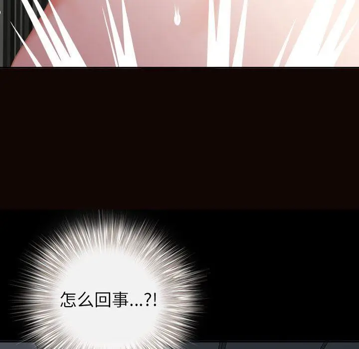 漫画《我老公是双胞胎》第37话第115张图