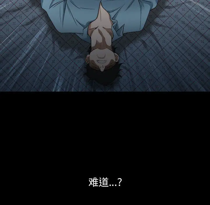 漫画《我老公是双胞胎》第37话第124张图