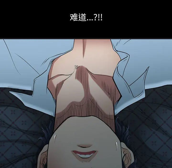 漫画《我老公是双胞胎》第37话第129张图