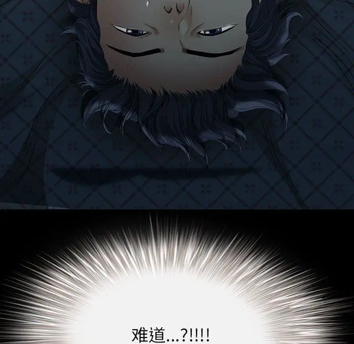漫画《我老公是双胞胎》第37话第130张图