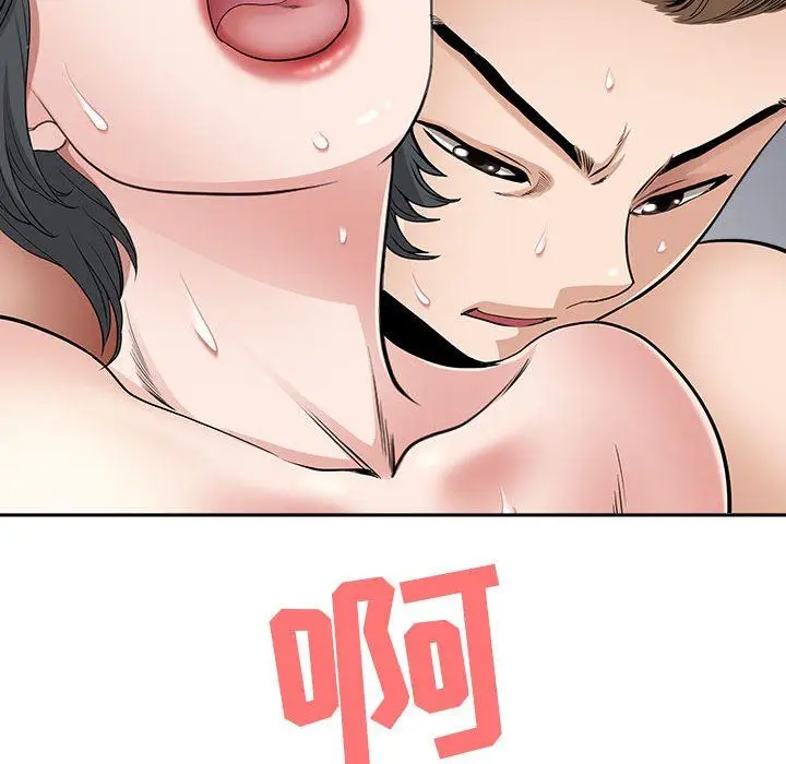 漫画《我老公是双胞胎》第37话第142张图