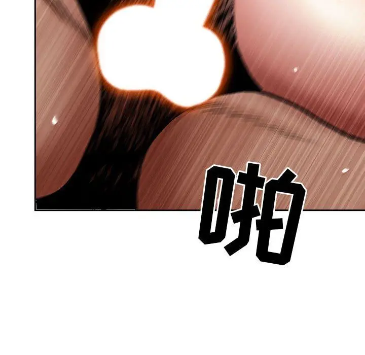 漫画《我老公是双胞胎》第37话第37张图