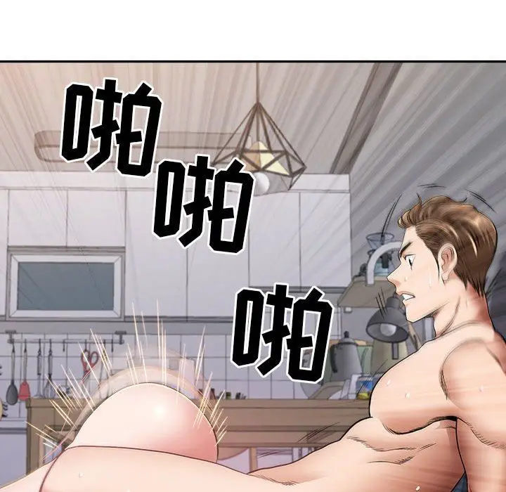 漫画《我老公是双胞胎》第37话第62张图