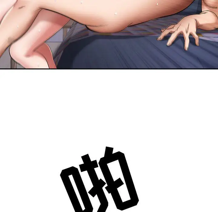 漫画《我老公是双胞胎》第37话第63张图