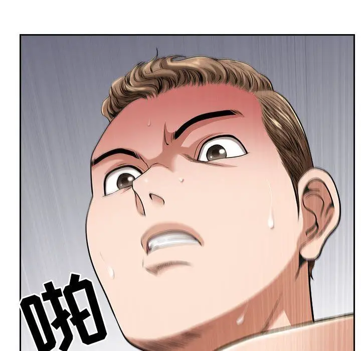 漫画《我老公是双胞胎》第37话第66张图