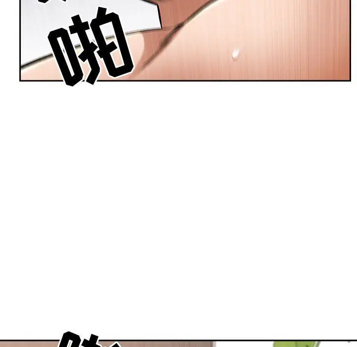 漫画《我老公是双胞胎》第37话第67张图