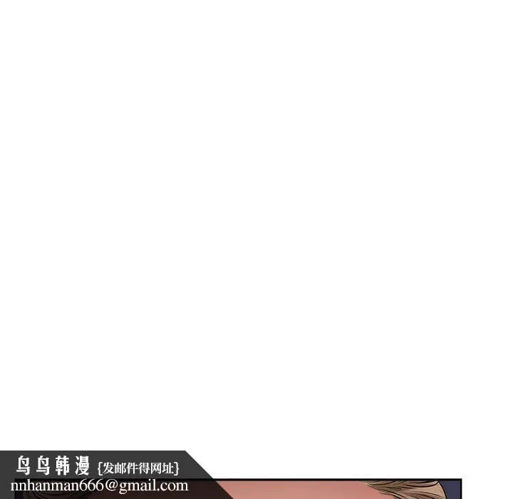 漫画《我老公是双胞胎》第37话第77张图