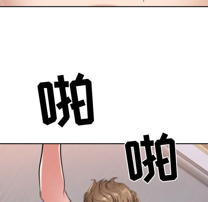 漫画《我老公是双胞胎》第37话第85张图