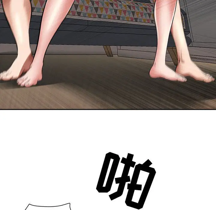 漫画《我老公是双胞胎》第37话第97张图