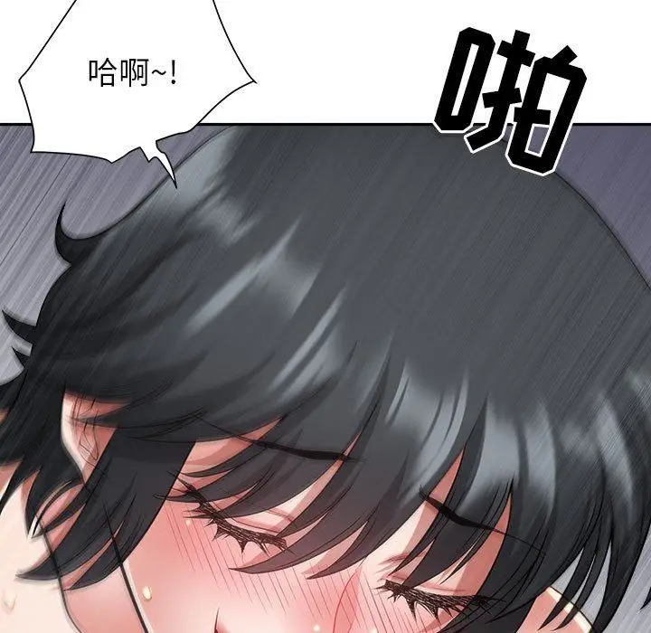 漫画《我老公是双胞胎》第37话第98张图