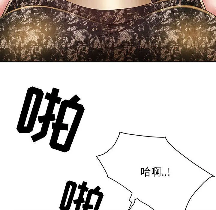漫画《我老公是双胞胎》第35话第101张图