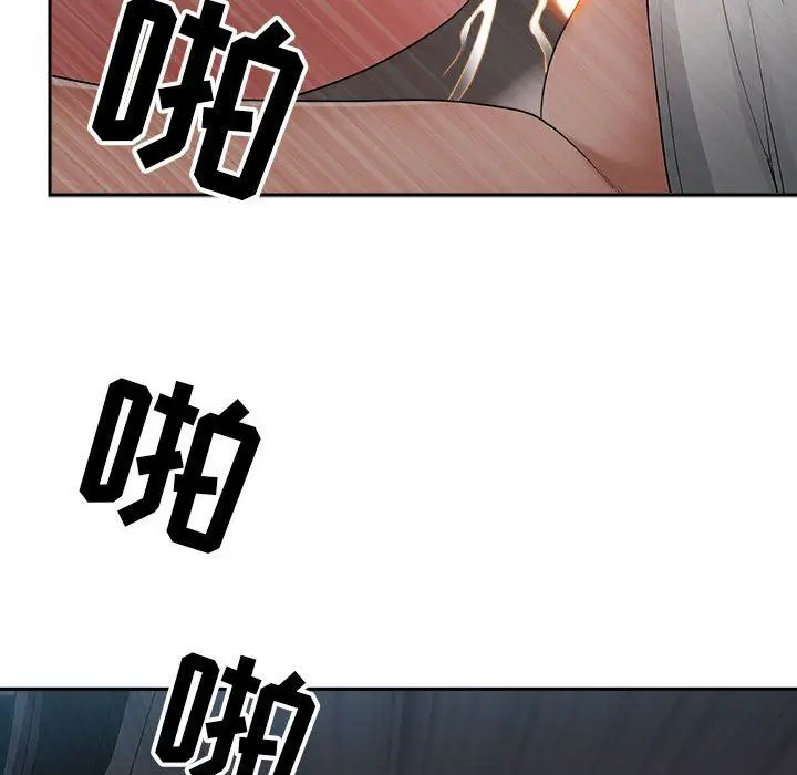 漫画《我老公是双胞胎》第35话第103张图