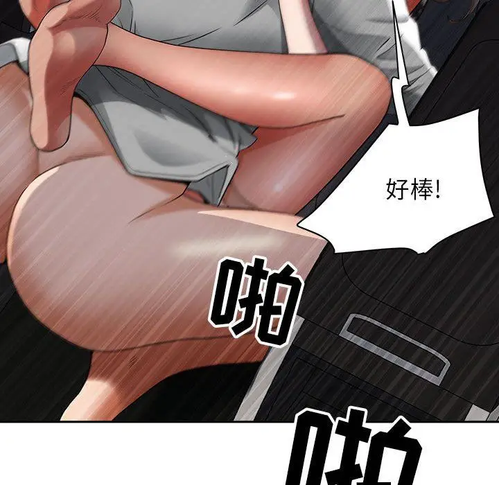 漫画《我老公是双胞胎》第35话第109张图