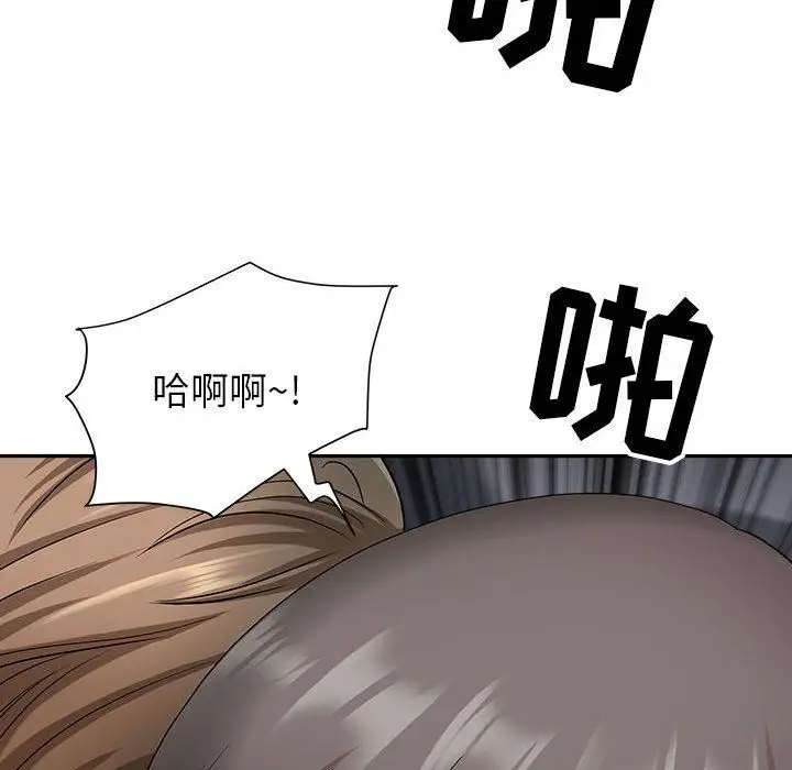 漫画《我老公是双胞胎》第35话第110张图
