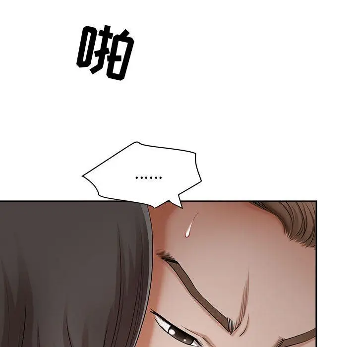 漫画《我老公是双胞胎》第35话第112张图