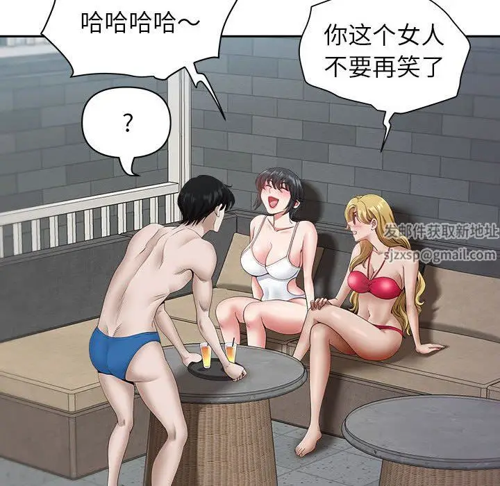 漫画《我老公是双胞胎》第35话第116张图