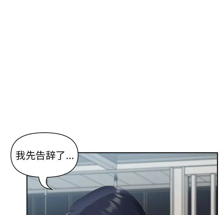 漫画《我老公是双胞胎》第35话第129张图