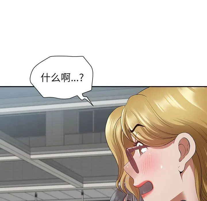 漫画《我老公是双胞胎》第35话第131张图