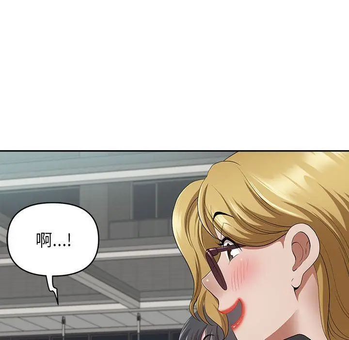 漫画《我老公是双胞胎》第35话第133张图