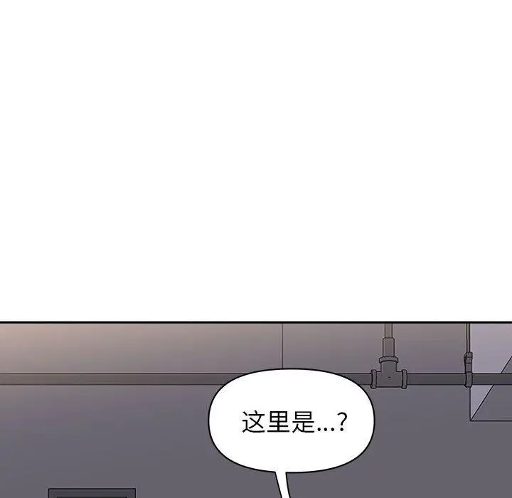 漫画《我老公是双胞胎》第35话第14张图