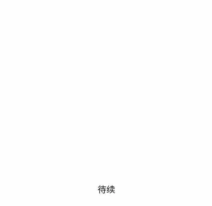 漫画《我老公是双胞胎》第35话第152张图