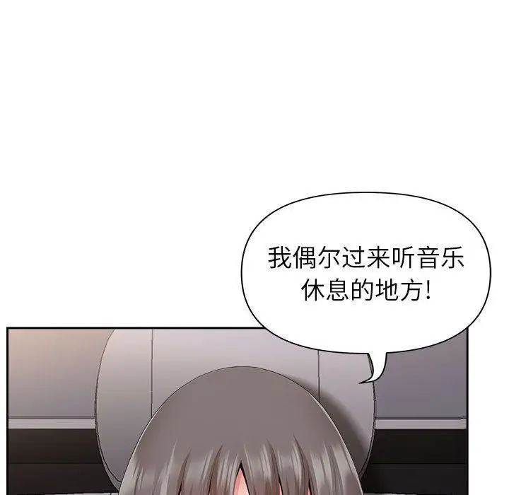 漫画《我老公是双胞胎》第35话第16张图