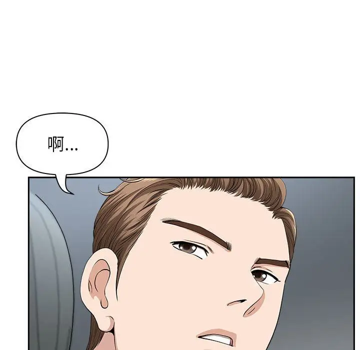 漫画《我老公是双胞胎》第35话第18张图