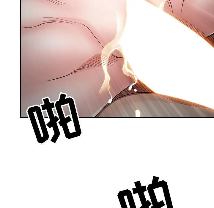 漫画《我老公是双胞胎》第35话第25张图