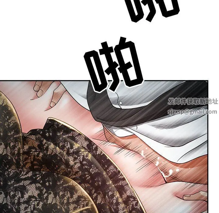 漫画《我老公是双胞胎》第35话第26张图