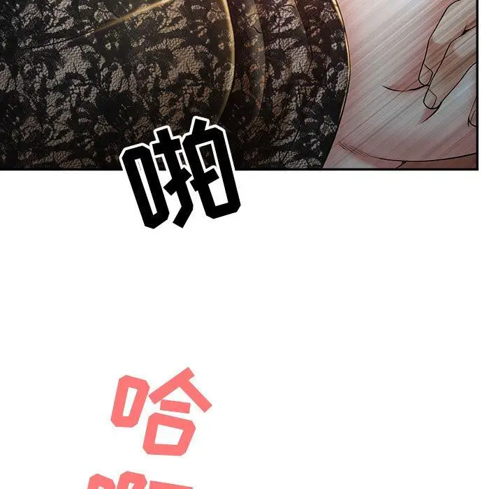 漫画《我老公是双胞胎》第35话第27张图