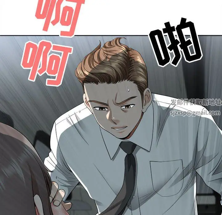 漫画《我老公是双胞胎》第35话第28张图