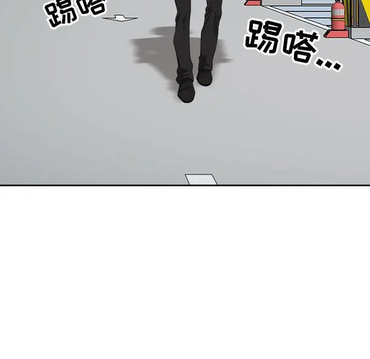 漫画《我老公是双胞胎》第35话第43张图