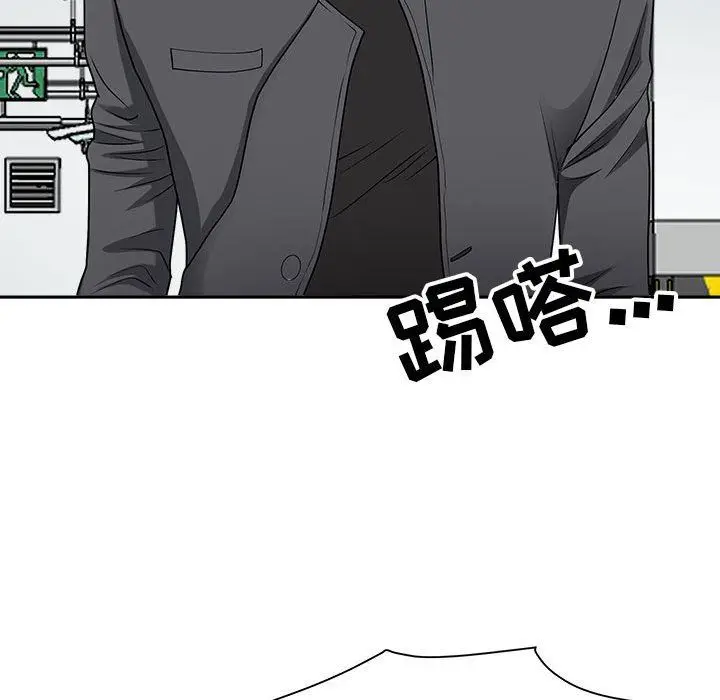 漫画《我老公是双胞胎》第35话第45张图