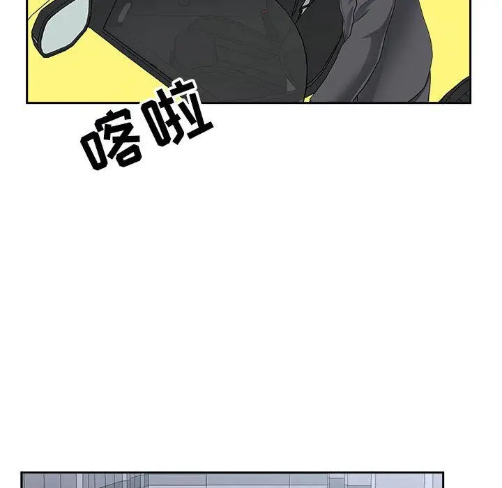 漫画《我老公是双胞胎》第35话第51张图