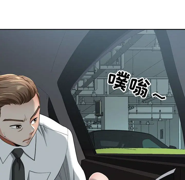 漫画《我老公是双胞胎》第35话第69张图