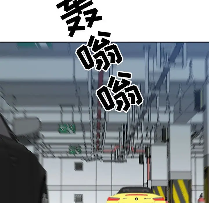 漫画《我老公是双胞胎》第35话第73张图