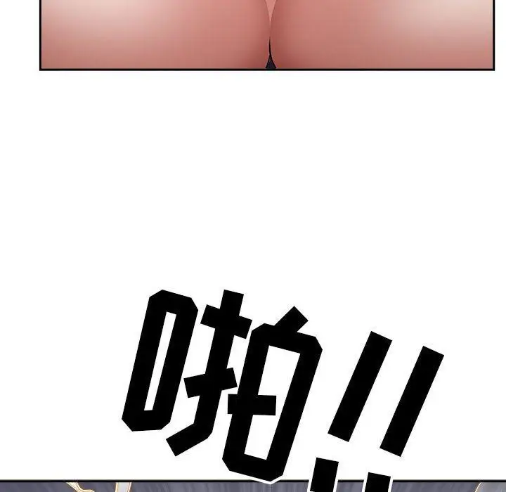 漫画《我老公是双胞胎》第35话第97张图
