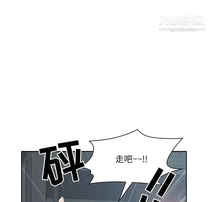 漫画《我老公是双胞胎》第4话第100张图