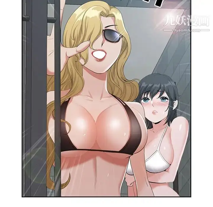 漫画《我老公是双胞胎》第4话第101张图