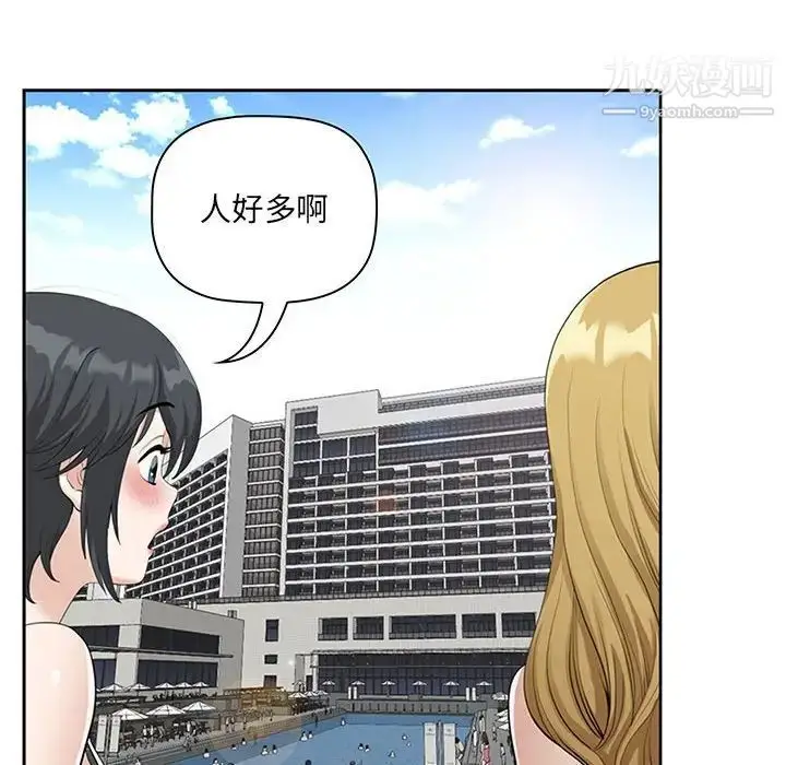 漫画《我老公是双胞胎》第4话第104张图