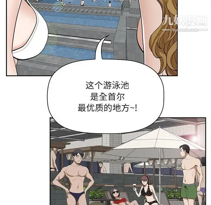 漫画《我老公是双胞胎》第4话第105张图