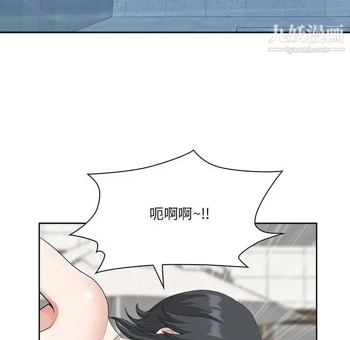漫画《我老公是双胞胎》第4话第112张图