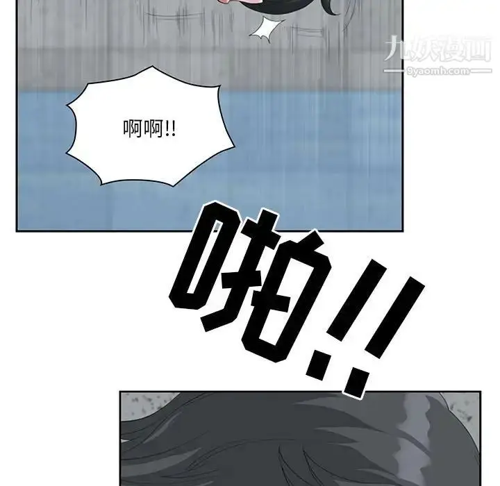 漫画《我老公是双胞胎》第4话第115张图