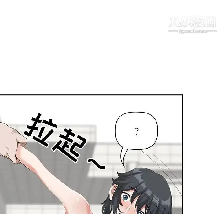 漫画《我老公是双胞胎》第4话第119张图
