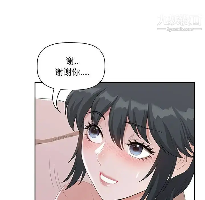 漫画《我老公是双胞胎》第4话第124张图