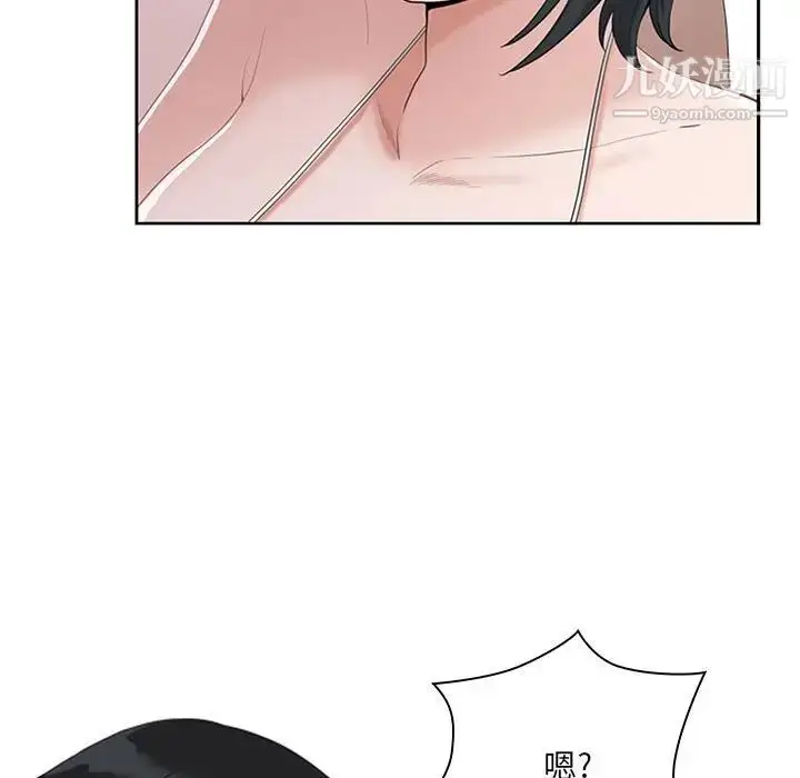 漫画《我老公是双胞胎》第4话第125张图