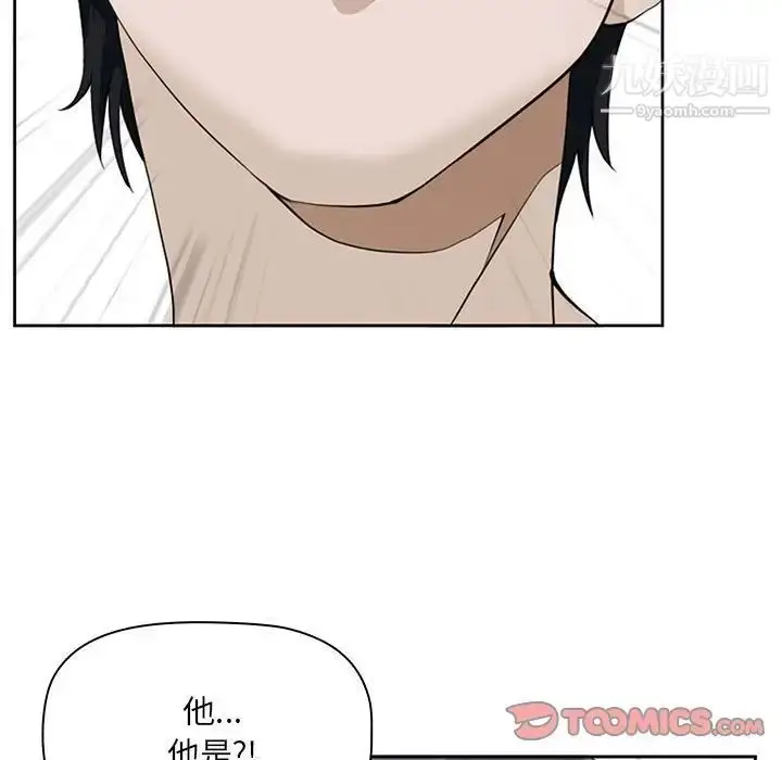 漫画《我老公是双胞胎》第4话第129张图