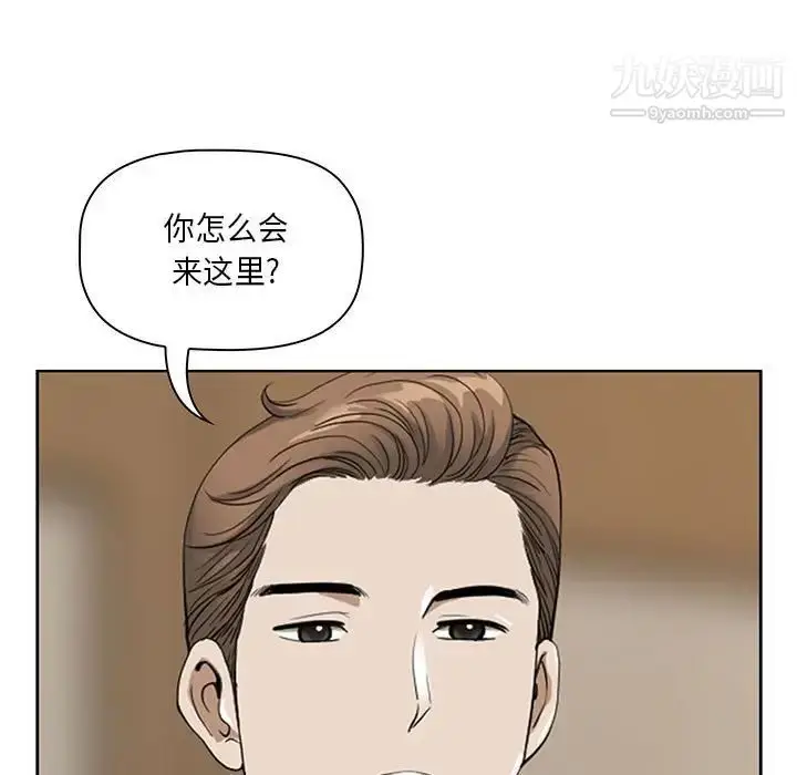 漫画《我老公是双胞胎》第4话第13张图